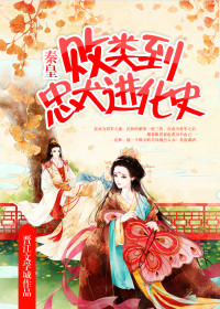 高h乱h女公车h文