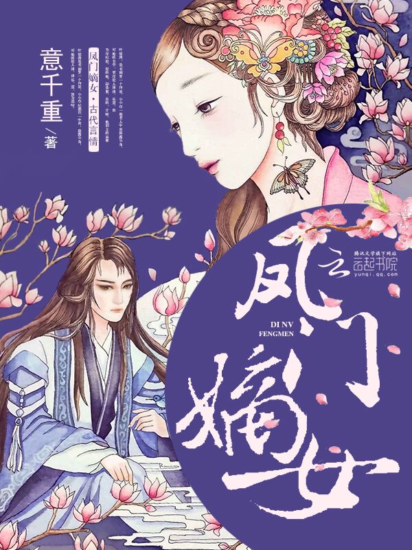 天官赐福动画在线观看樱花动漫