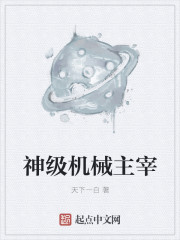 对你上瘾1V3不清水绛紫色著