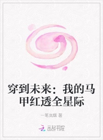 小白兔三部曲在线阅读