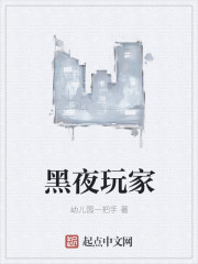 风之刀
