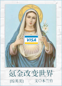 极品曾小贤
