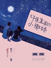 干儿媳