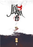 高干一开始就是肉的