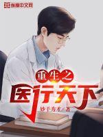 十大破解版直播