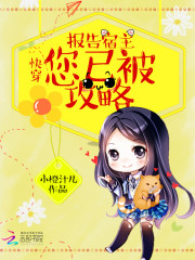 好性20岁