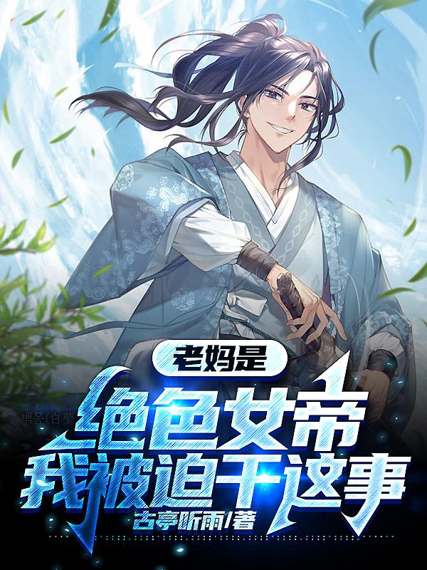 傲慢小少爷撅着屁股挨c