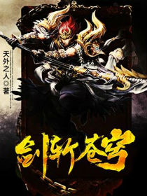 恶魔奶爸