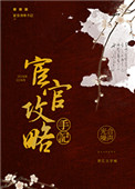 情趣用品体验图