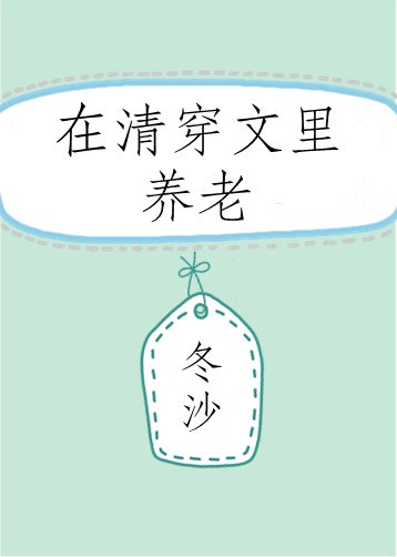 三上悠亚在线观看073