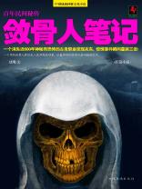心妍小公主李妍曦圣光