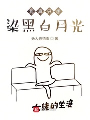 三根一起进出h黄蓉太疼了