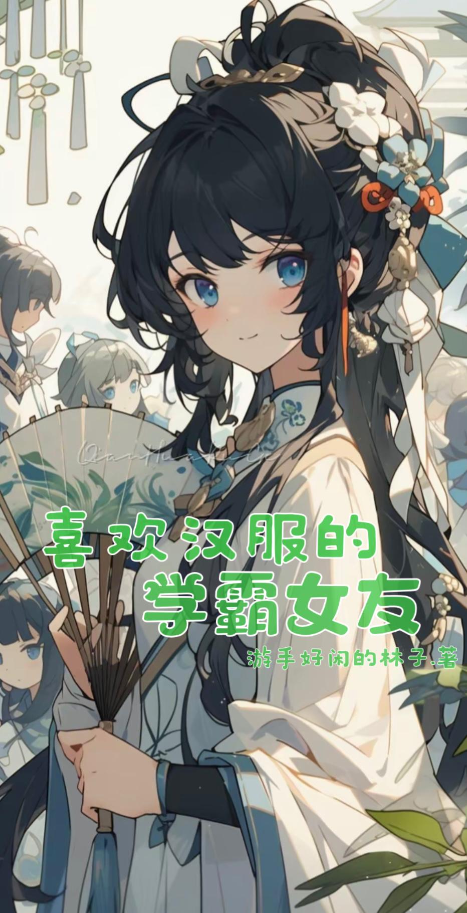 春光再现