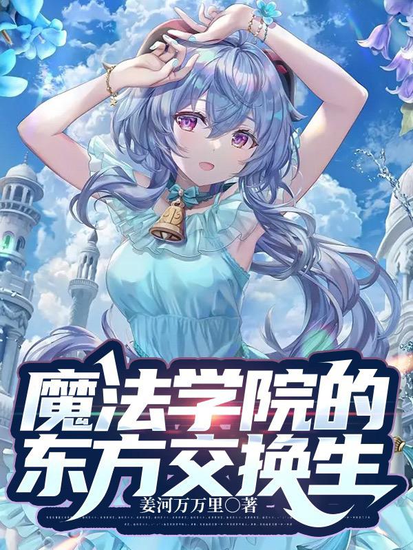 世界大学前十名