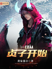 女人世界