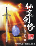 黄文高h