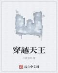 开妇小嫩苞调教HHH嗯啊MTV
