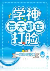 荔枝汽水1v1周练pop