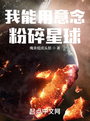 尔康令妃大战花园
