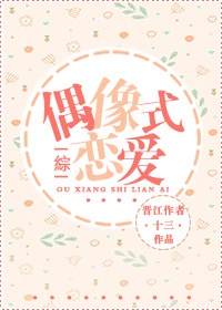 星语星愿白雪儿张连成