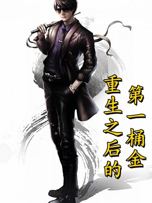男人的坤坤升到女人的坤坤