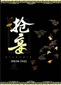 美女特工队