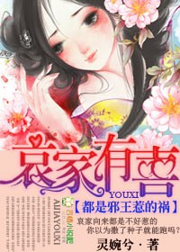 色老板在线看福利院