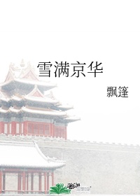韩国潜规视频135部