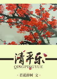 v星入侵