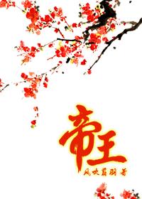 合租故事