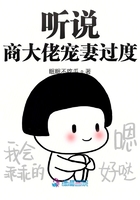 末世重生之龙帝