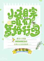 唐诗雨刑烈寒免费章节