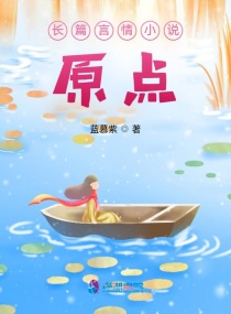 在公交车上撞出了水