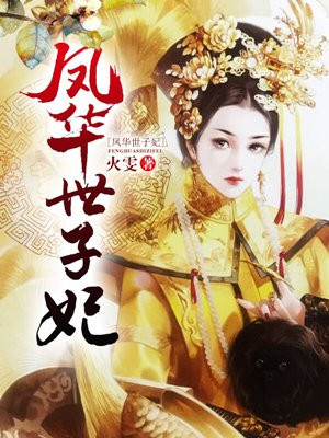 柔王丸