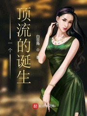 鸭王2迅雷下载