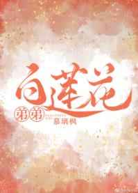高h校园文
