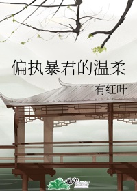 校花爽好舒服快深点