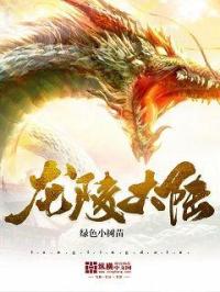 什么是胸推