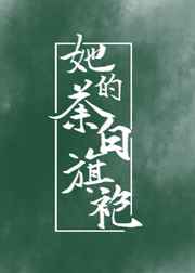 终极一班2免费观看