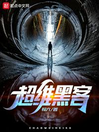梦莹情乱全部txt下载