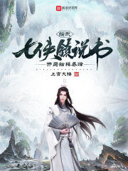 6080yy奇领电影在线看