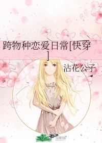 定制幸福