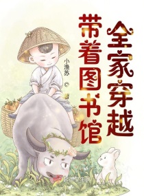 撅着光屁屁被先生姜罚
