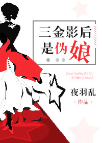 最美情侣免费高清观看