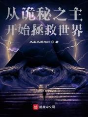 激情小说图