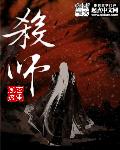 六角蝾螈