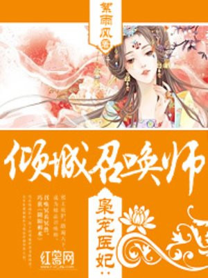 继我的性老师在线