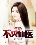 精品在线机观看手机版