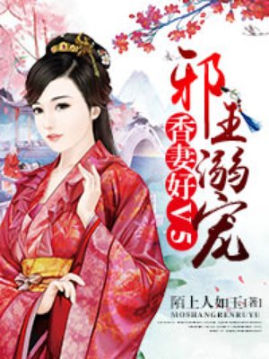 土方女人动情药