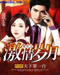 草莓榴莲combo2.0深夜释放自己